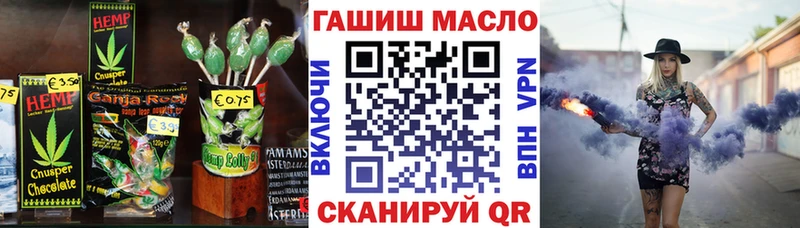 Canna-Cookies конопля  Талица 