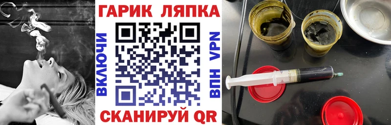 ГАШИШ Изолятор  где найти наркотики  Талица 