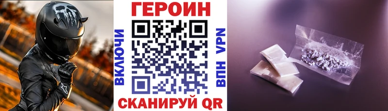 Героин белый  ОМГ ОМГ ссылка  даркнет формула  Талица 