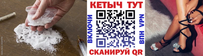 КЕТАМИН VHQ Талица