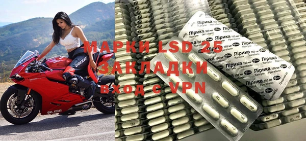 марки nbome Алексеевка