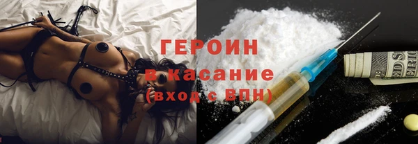 ГАЛЛЮЦИНОГЕННЫЕ ГРИБЫ Алексин