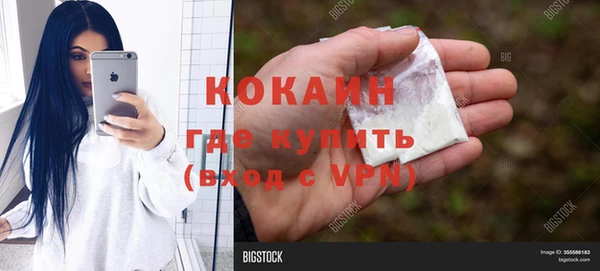 MDMA Абинск