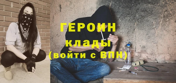 марки nbome Алексеевка