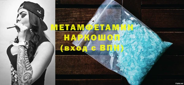 крисы Магас