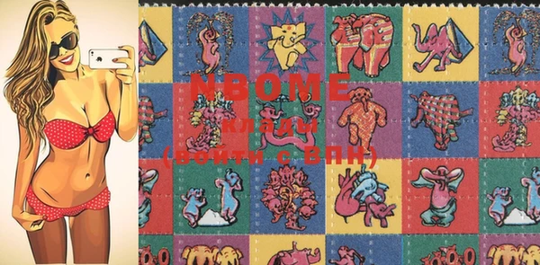 марки nbome Алексеевка