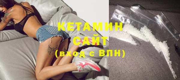 бутират Магадан