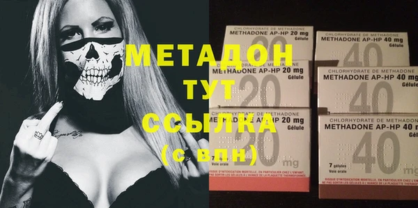 марки nbome Алексеевка