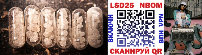 LSD-25 экстази ecstasy  Талица 