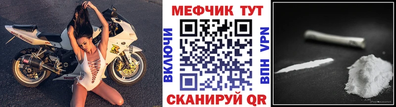 где купить наркотик  Талица  Мефедрон mephedrone 