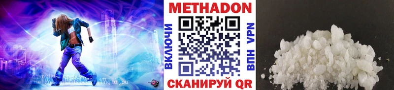 продажа наркотиков  Талица  МЕТАДОН белоснежный 