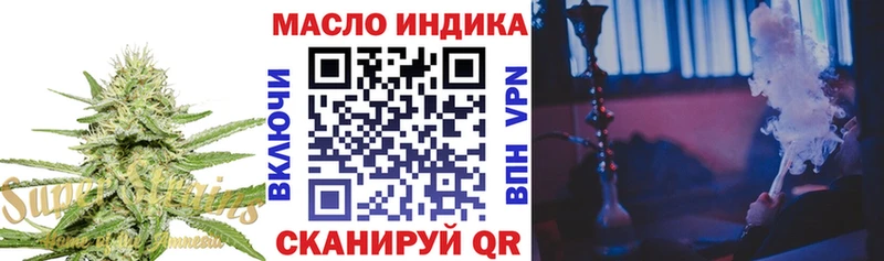 Дистиллят ТГК гашишное масло Талица